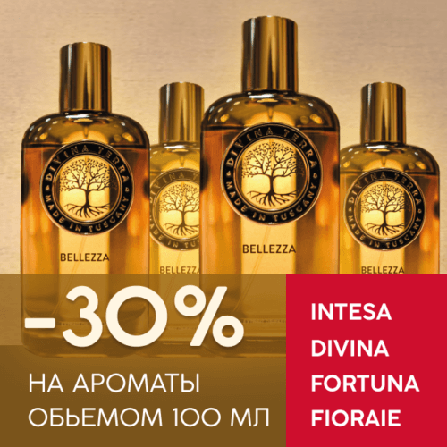 -30% на 100 мл