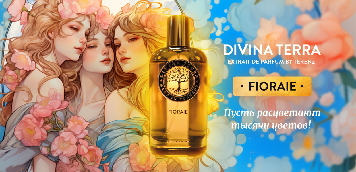 Divina Terra - Extrait De Parfum